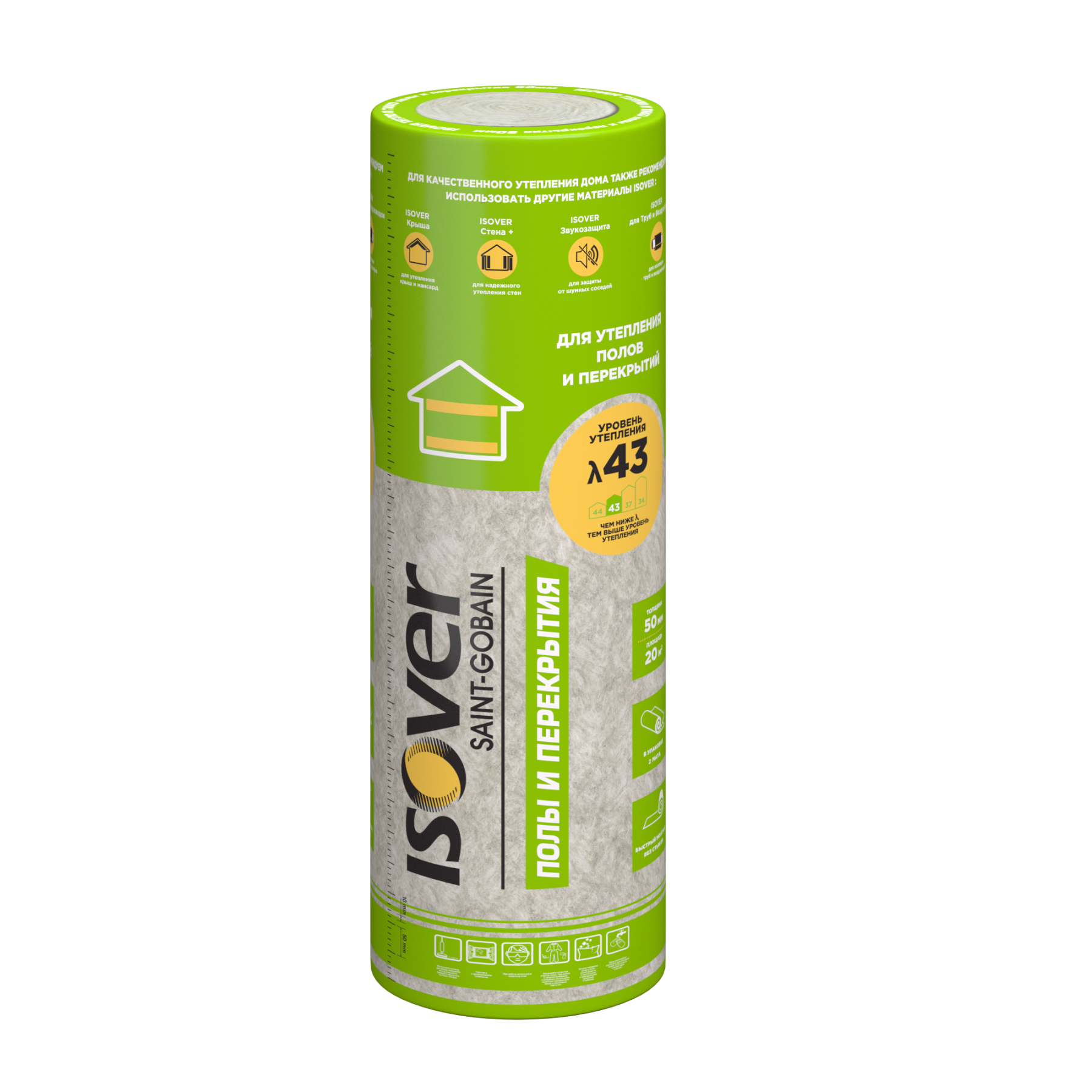 მინერალური ბამბა Warm and Silent Twin 50 50x1220x8200 მმ 20მ2 — მინაბამბა